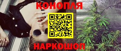 мяу мяу кристалл Ипатово