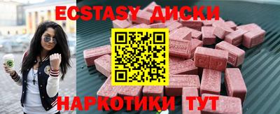 мяу мяу кристалл Ипатово