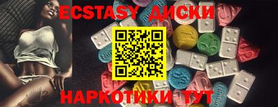 метадон Бугуруслан