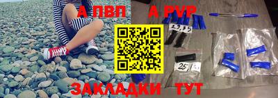 метадон Бугуруслан