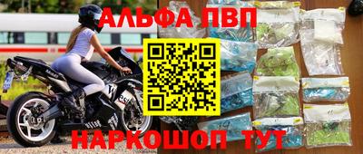 мяу мяу кристалл Ипатово