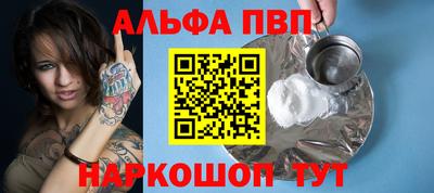 мяу мяу кристалл Ипатово