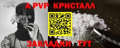 трава Будённовск