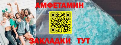 мефедрон Бузулук