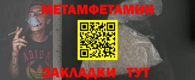 метадон Бугуруслан