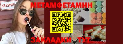 мефедрон Бузулук