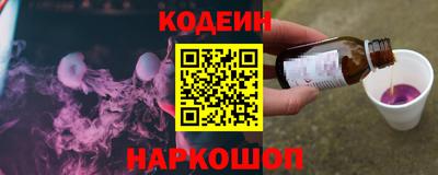 мяу мяу кристалл Ипатово