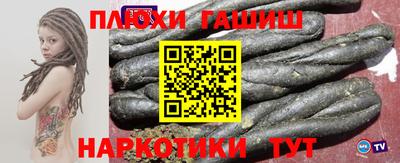 мефедрон Бузулук