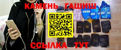 гашик Изобильный