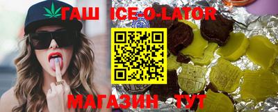 трава Будённовск