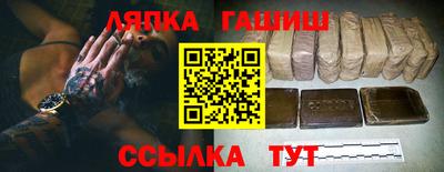 мяу мяу кристалл Ипатово