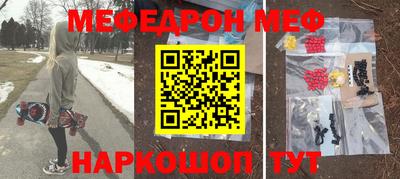 кокаин Ирбит