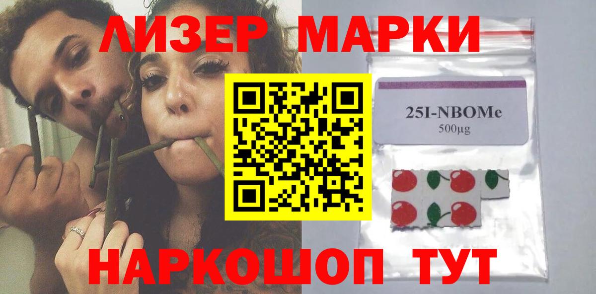 ЛСД экстази кислота  Вход с VPN  LSD-25 экстази  Сатка 