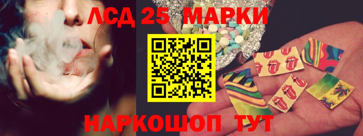 ЛСД экстази ecstasy  LSD-25 экстази кислота  LSD-25 экстази  Сатка 