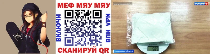 где купить   Сатка  это состав  Меф 4 MMC 