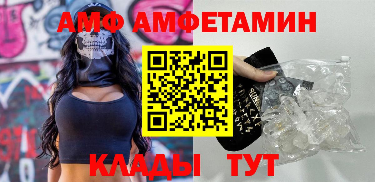 МЕТАМФЕТАМИН Methamphetamine  Вход с VPN  МЕТАМФЕТАМИН Methamphetamine  Сатка 