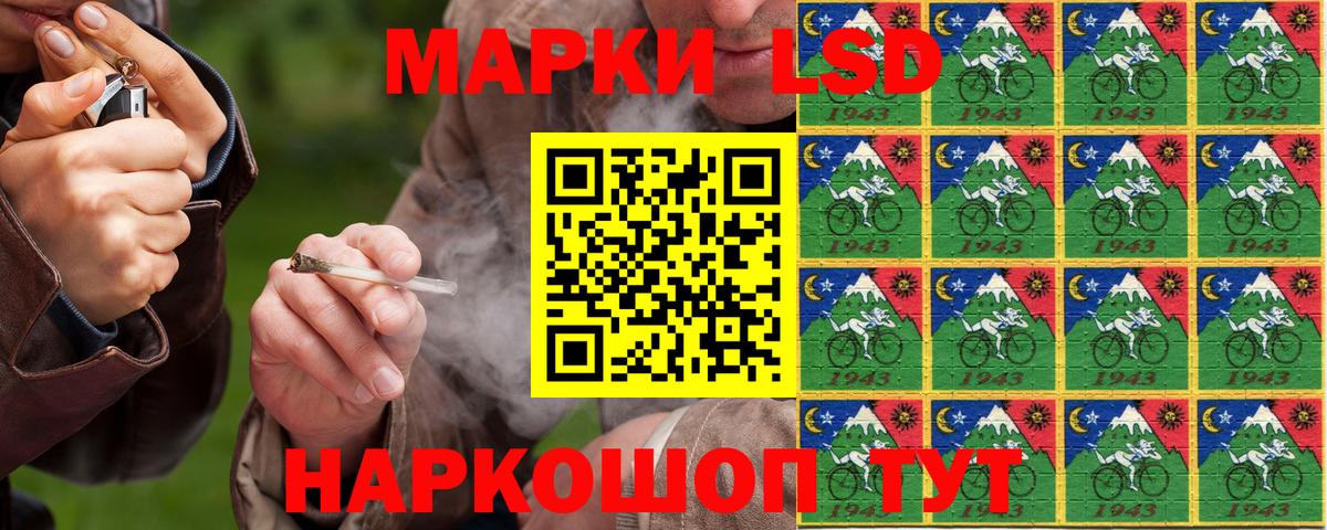 Марки NBOMe 1500мкг  Марки NBOMe 1500мкг  где можно купить наркотик  Сатка 