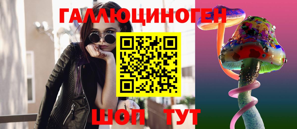 Галлюциногенные грибы Psilocybine cubensis  где найти   Вход с VPN  Сатка  Псилоцибиновые грибы Cubensis 