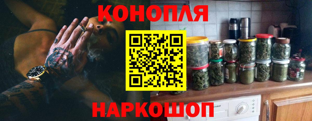 Шишки марихуана ГИДРОПОН  Вход с VPN  Сатка  Конопля Bruce Banner 